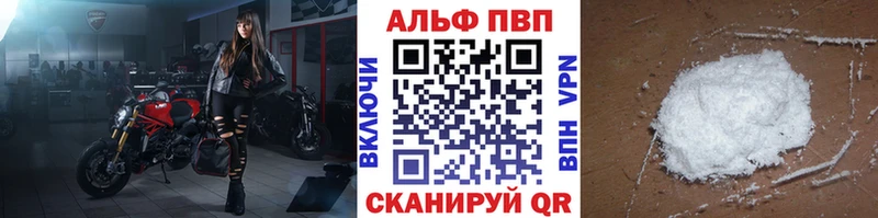 APVP Crystall гидра онион Сельцо