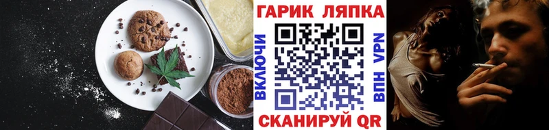 Canna-Cookies марихуана  кракен ТОР  Сельцо 