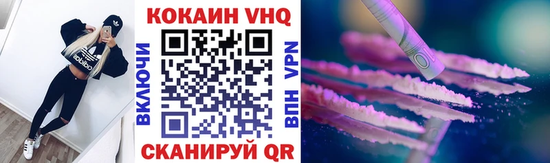 даркнет Telegram  закладка  Сельцо  Cocaine 99%  кракен ссылки 