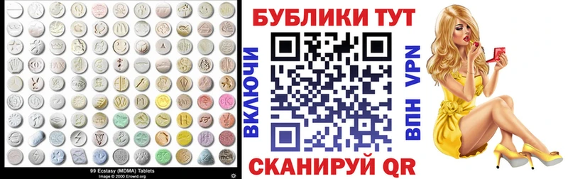 Экстази Punisher  Сельцо 
