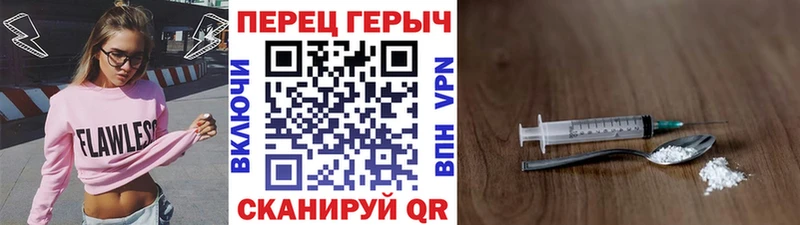 blacksprut ссылка  Сельцо  Героин хмурый  наркотики 
