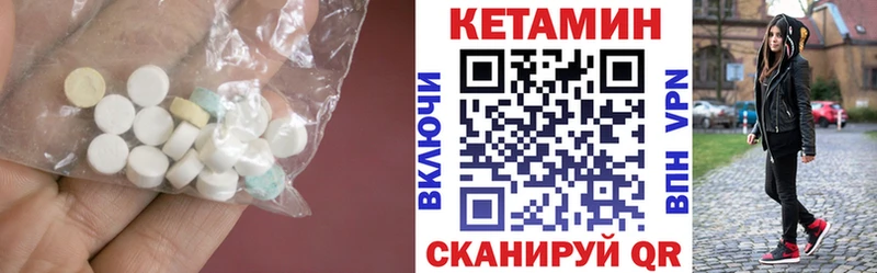 купить наркотик  Сельцо  Кетамин ketamine 