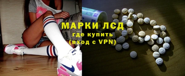 тгк Арсеньев