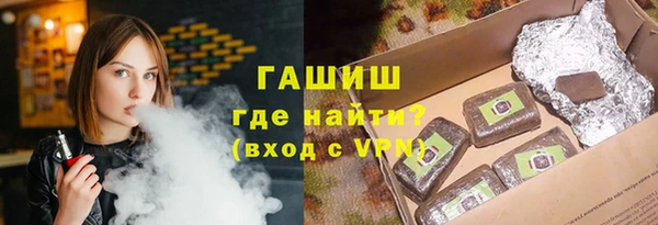 каннабис Армянск
