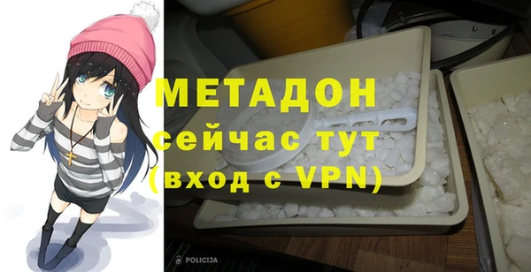 каннабис Армянск