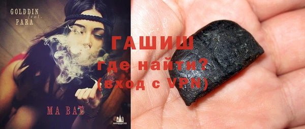 тгк Арсеньев