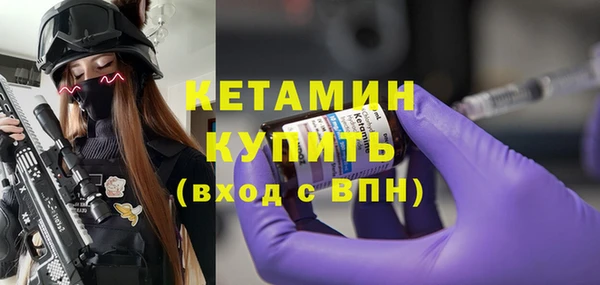 гидропоника Аркадак