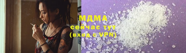 гидропоника Аркадак