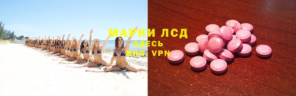 тгк Арсеньев