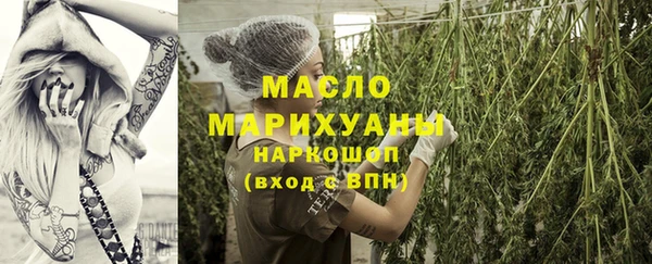 каннабис Армянск