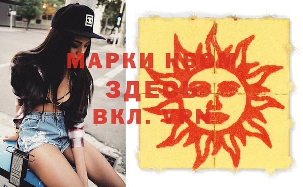 тгк Арсеньев