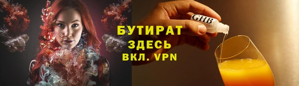 гидропоника Аркадак