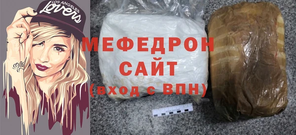 гидропоника Аркадак
