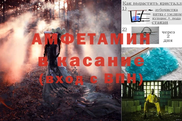 гидропоника Аркадак