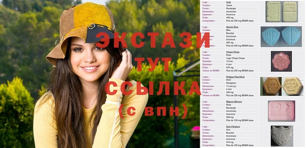 соль курить ск Нязепетровск