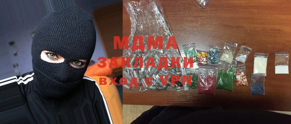 гидропоника Аркадак