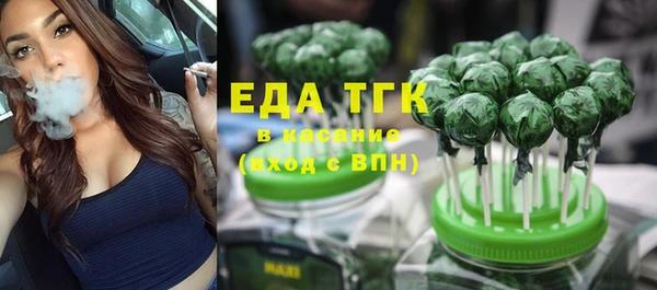 тгк Арсеньев