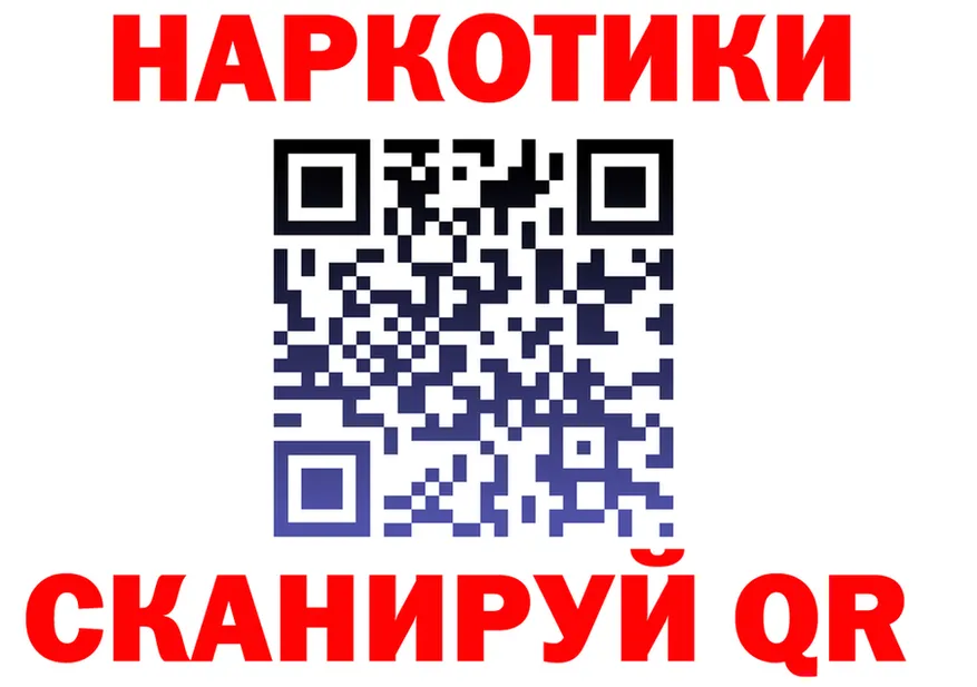 КЕТАМИН VHQ зеркало shop МЕГА Сельцо