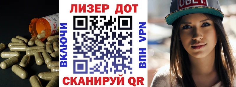 Лсд 25 экстази кислота  Сельцо 