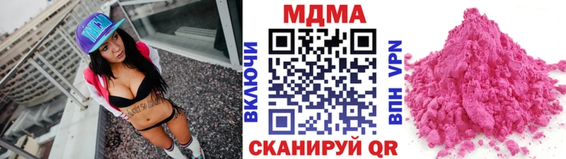 МДМА crystal  Сельцо 