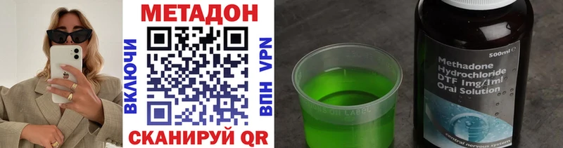 МЕТАДОН белоснежный  Сельцо 