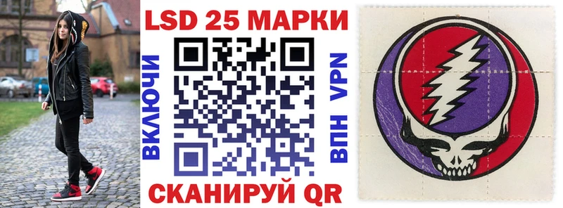 Наркотические марки 1500мкг  Сельцо 